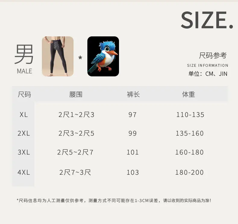 high quality Bird's Nest Pants fleece-lined Pants Men's Barbie Leggings Wear-Free Underwear Cotton Pants Warm Shark Pants Thickened — feature 5