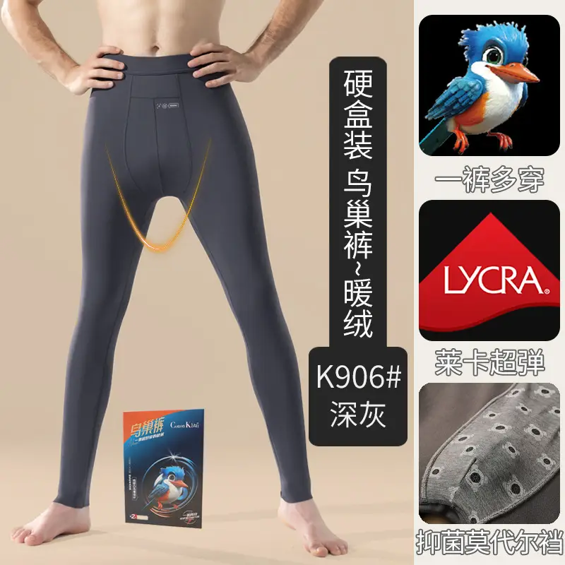 high quality Bird's Nest Pants fleece-lined Pants Men's Barbie Leggings Wear-Free Underwear Cotton Pants Warm Shark Pants Thickened