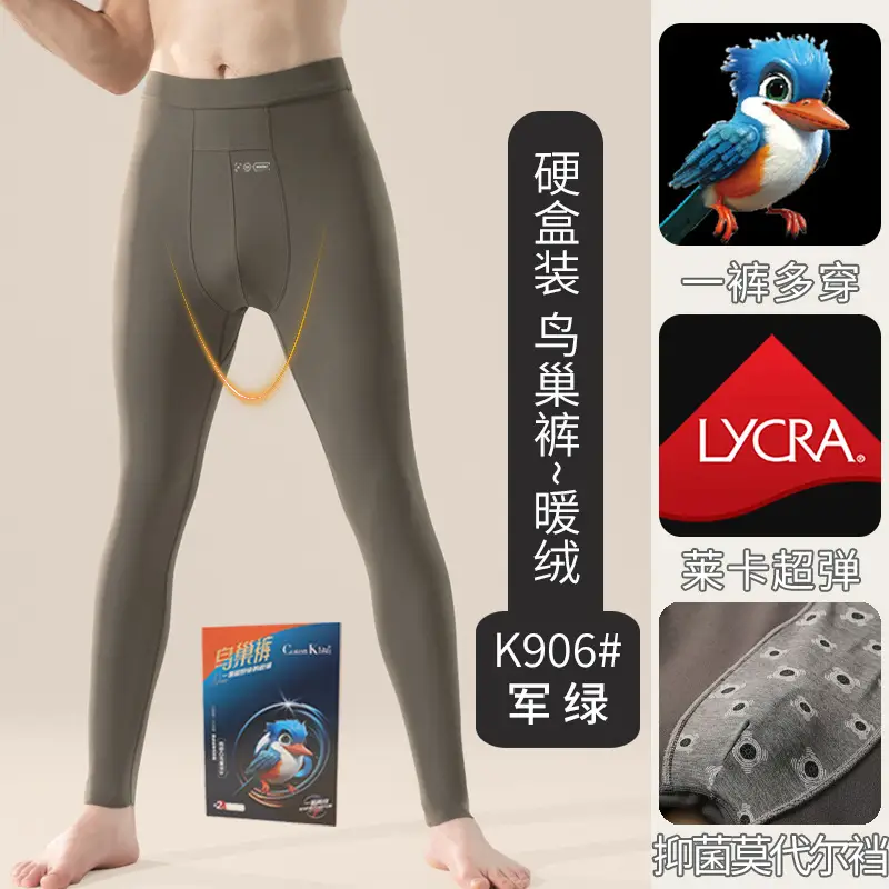 high quality Bird's Nest Pants fleece-lined Pants Men's Barbie Leggings Wear-Free Underwear Cotton Pants Warm Shark Pants Thickened