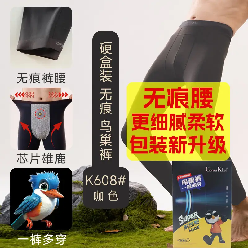 high quality Bird's Nest Pants fleece-lined Pants Men's Barbie Leggings Wear-Free Underwear Cotton Pants Warm Shark Pants Thickened