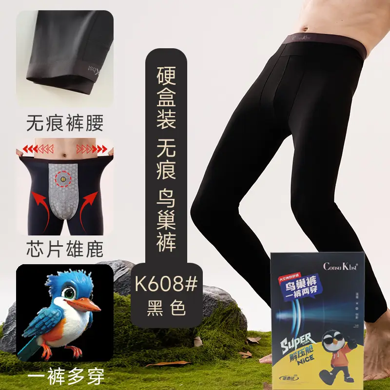 high quality Bird's Nest Pants fleece-lined Pants Men's Barbie Leggings Wear-Free Underwear Cotton Pants Warm Shark Pants Thickened