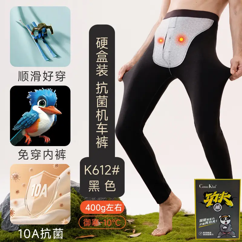 high quality Bird's Nest Pants fleece-lined Pants Men's Barbie Leggings Wear-Free Underwear Cotton Pants Warm Shark Pants Thickened
