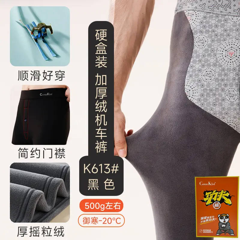 high quality Bird's Nest Pants fleece-lined Pants Men's Barbie Leggings Wear-Free Underwear Cotton Pants Warm Shark Pants Thickened