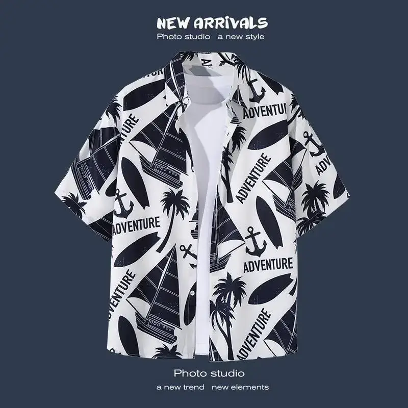 Havana Floral Short Sleeve Shirt for Men Women