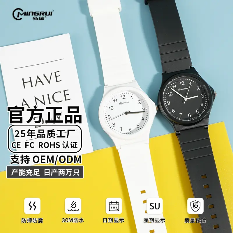 Waterproof Quartz Watch for Men Women Students - Image 10
