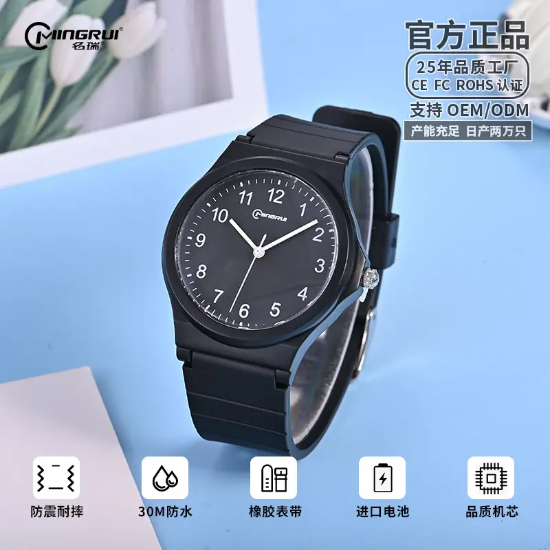 Waterproof Quartz Watch for Men Women Students - Image 2