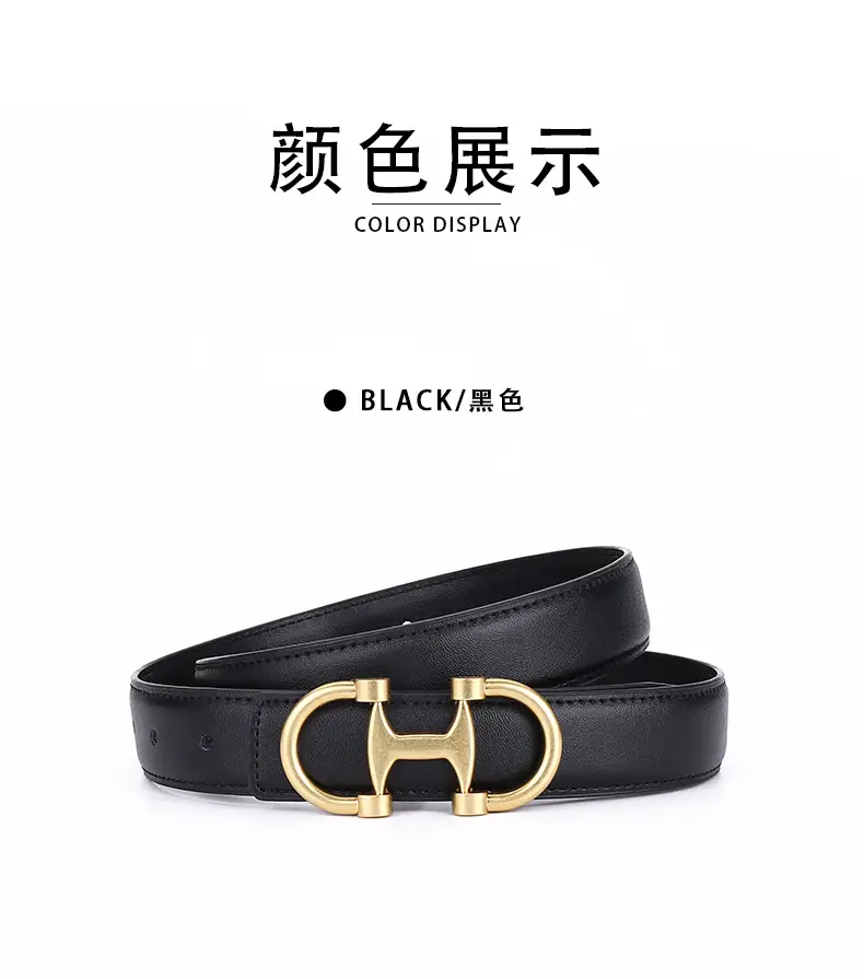 Gold H-Braceled Women's Belt for Business & Fashion — feature 18