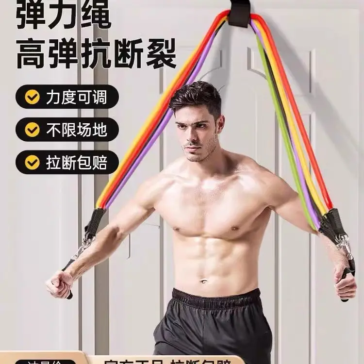 11-Piece Tension Rope Combination Fitness Set Chest Expansion and Shaping Fitness Equipment Resistance Rope Multi-Function Tensioner