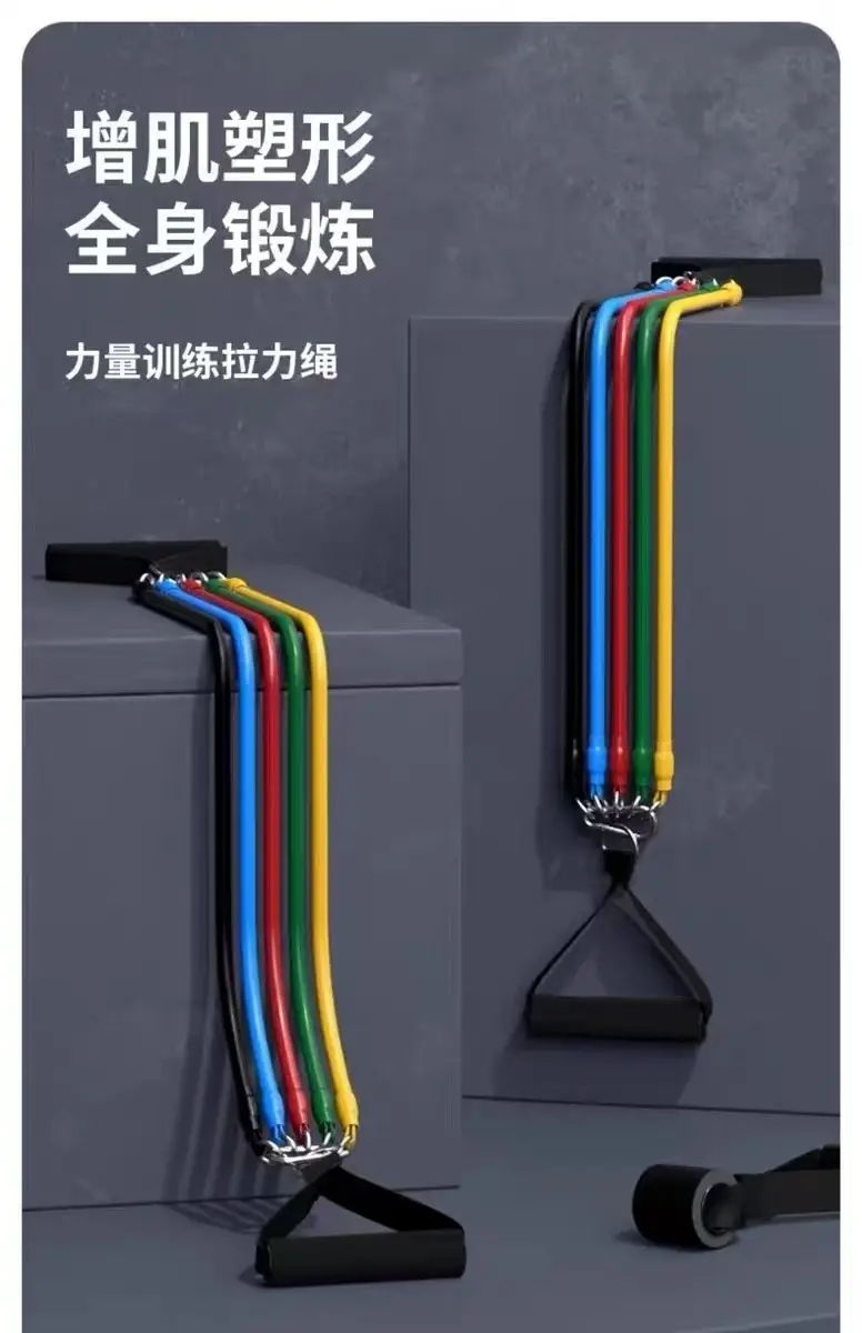 11-Piece Tension Rope Combination Fitness Set Chest Expansion and Shaping Fitness Equipment Resistance Rope Multi-Function Tensioner — feature 3