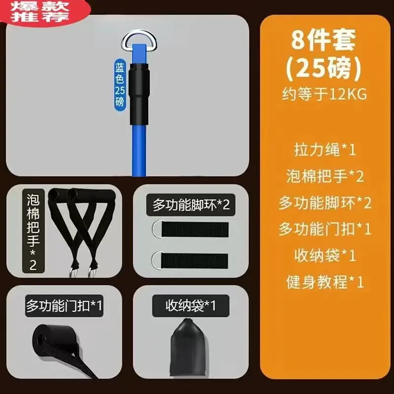 11-Piece Tension Rope Combination Fitness Set Chest Expansion and Shaping Fitness Equipment Resistance Rope Multi-Function Tensioner