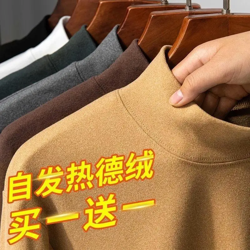 Men Fleece Lined Winter T-Shirt Set Slim Fit — feature 5