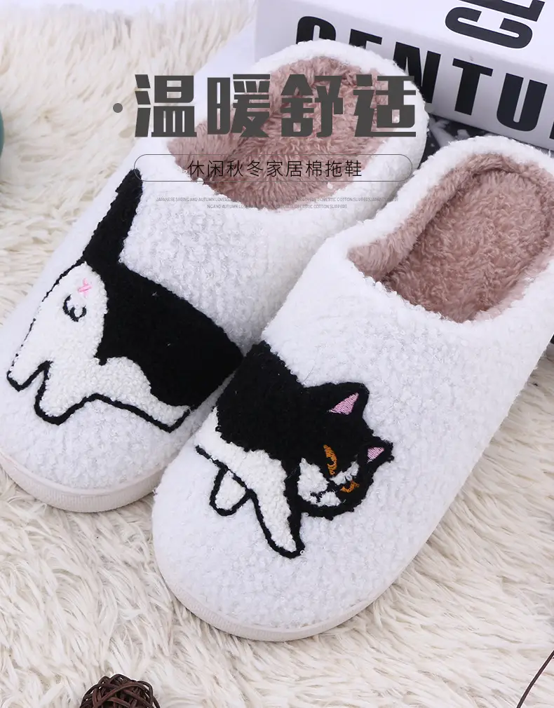 Cross-Border E-Commerce Autumn and Winter New Home Plush Slippers with Fleece Lining, Thickened Cartoon Cow and Cat Cute Cotton Slippers for Women — feature 1