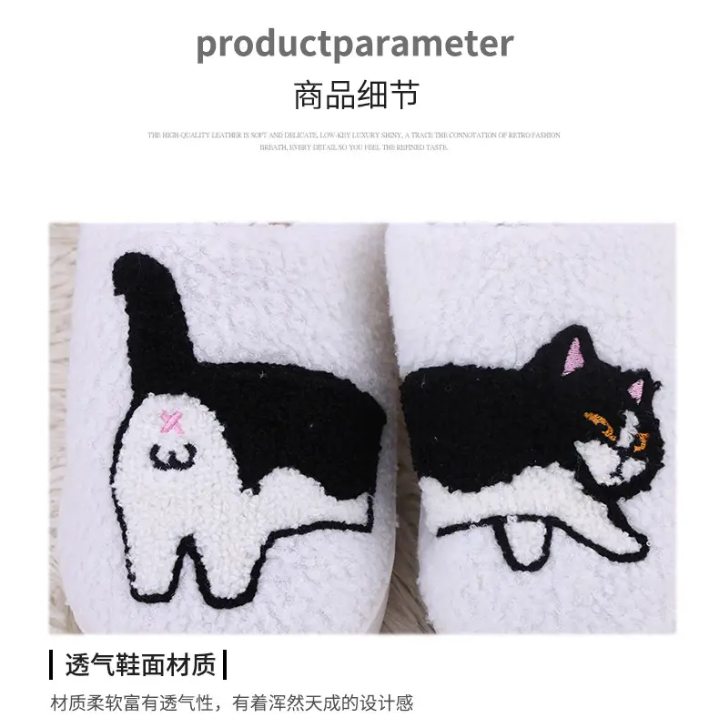 Cross-Border E-Commerce Autumn and Winter New Home Plush Slippers with Fleece Lining, Thickened Cartoon Cow and Cat Cute Cotton Slippers for Women — feature 4