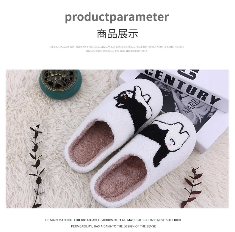 Cross-Border E-Commerce Autumn and Winter New Home Plush Slippers with Fleece Lining, Thickened Cartoon Cow and Cat Cute Cotton Slippers for Women — feature 7