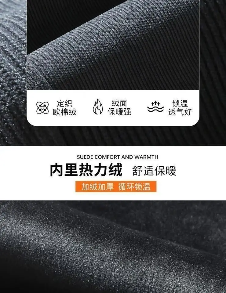Men Fleece Lined Warm Sweatpants Black Plus Size — feature 3