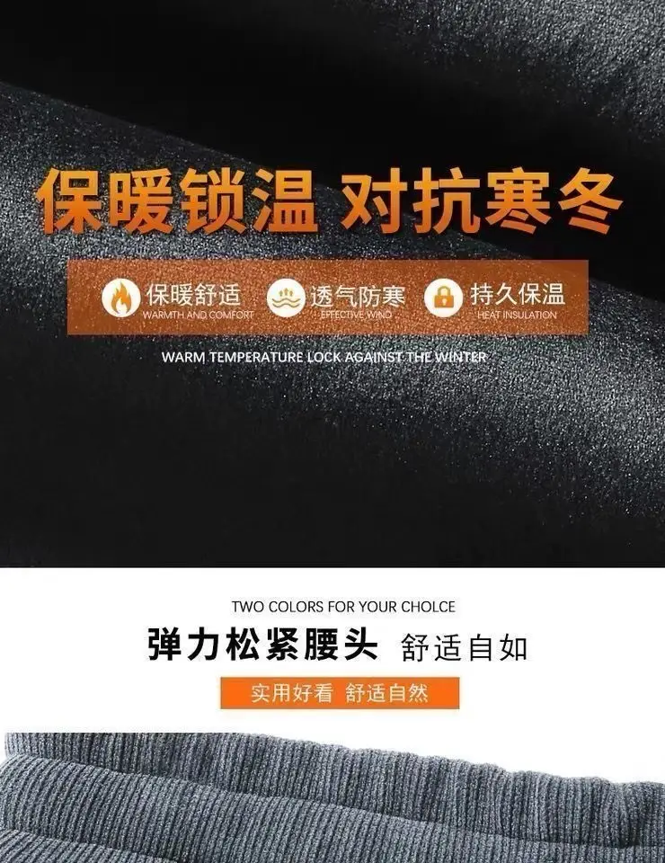 Men Fleece Lined Warm Sweatpants Black Plus Size — feature 4
