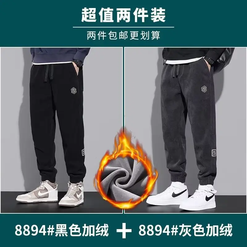 Men Fleece Lined Grey Thermal Sweatpants Winter Warm — feature 15