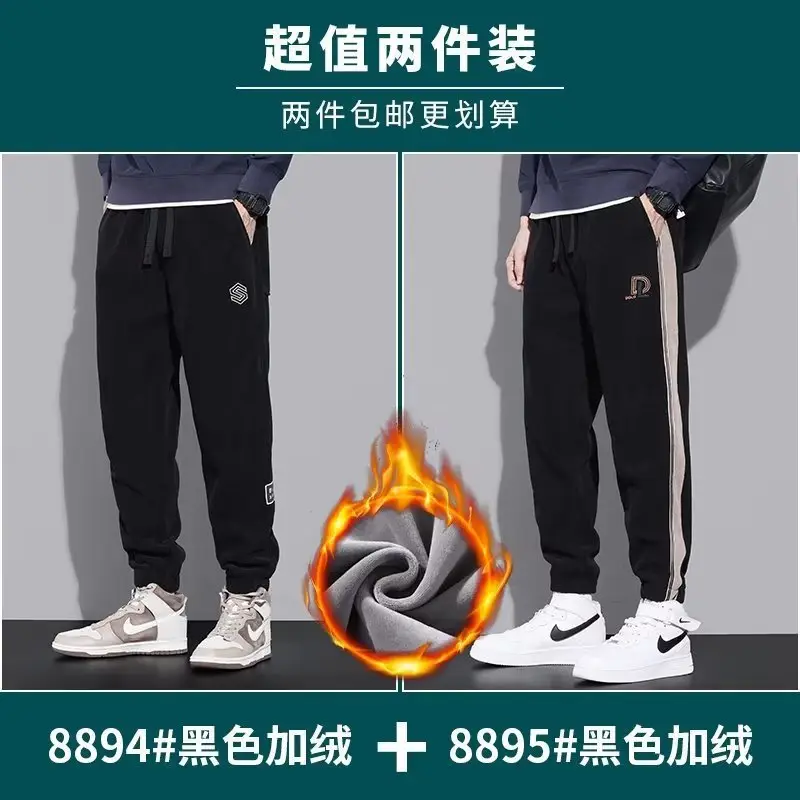 Men Fleece Lined Grey Thermal Sweatpants Winter Warm — feature 16