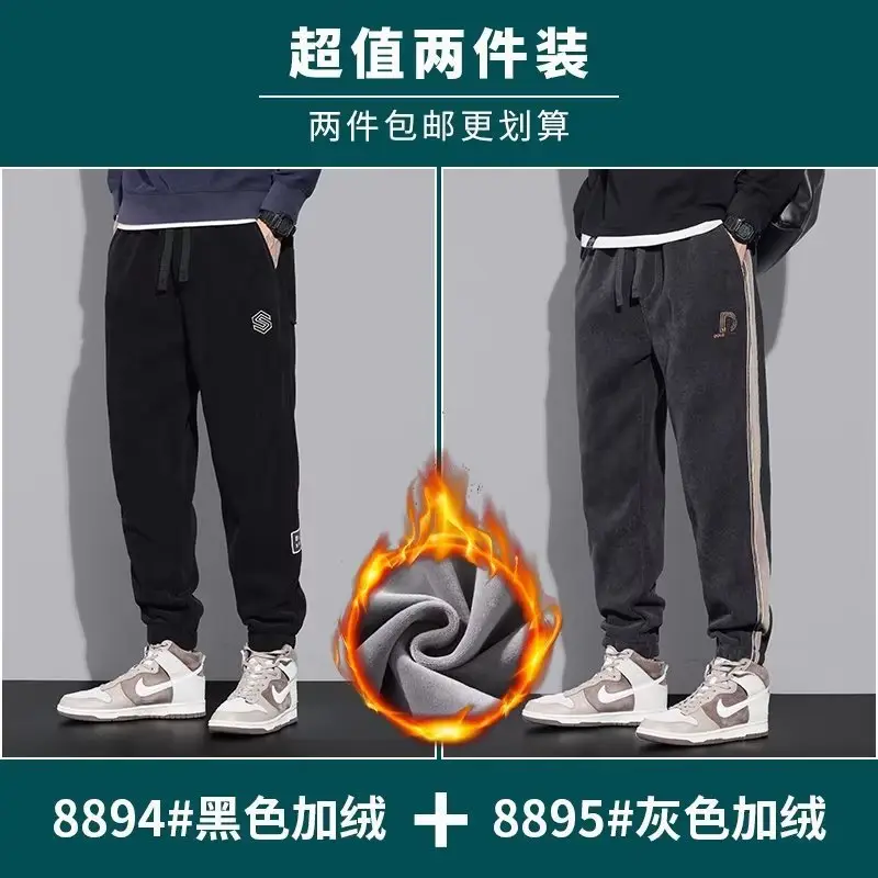 Men Fleece Lined Grey Thermal Sweatpants Winter Warm — feature 17