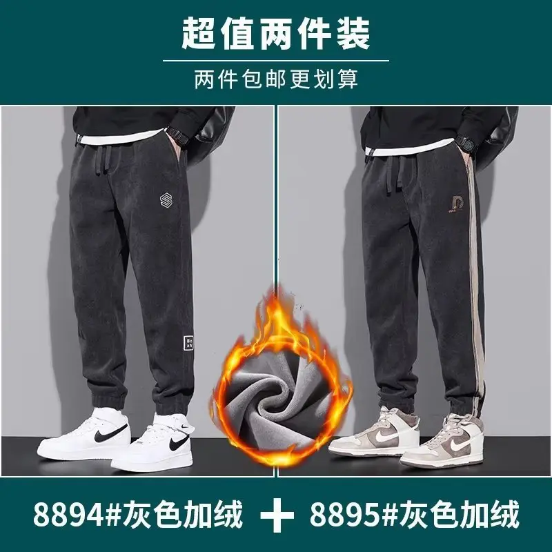 Men Fleece Lined Grey Thermal Sweatpants Winter Warm — feature 19