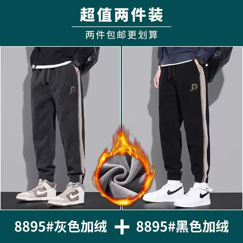 Men Fleece Lined Grey Thermal Sweatpants Winter Warm — feature 20