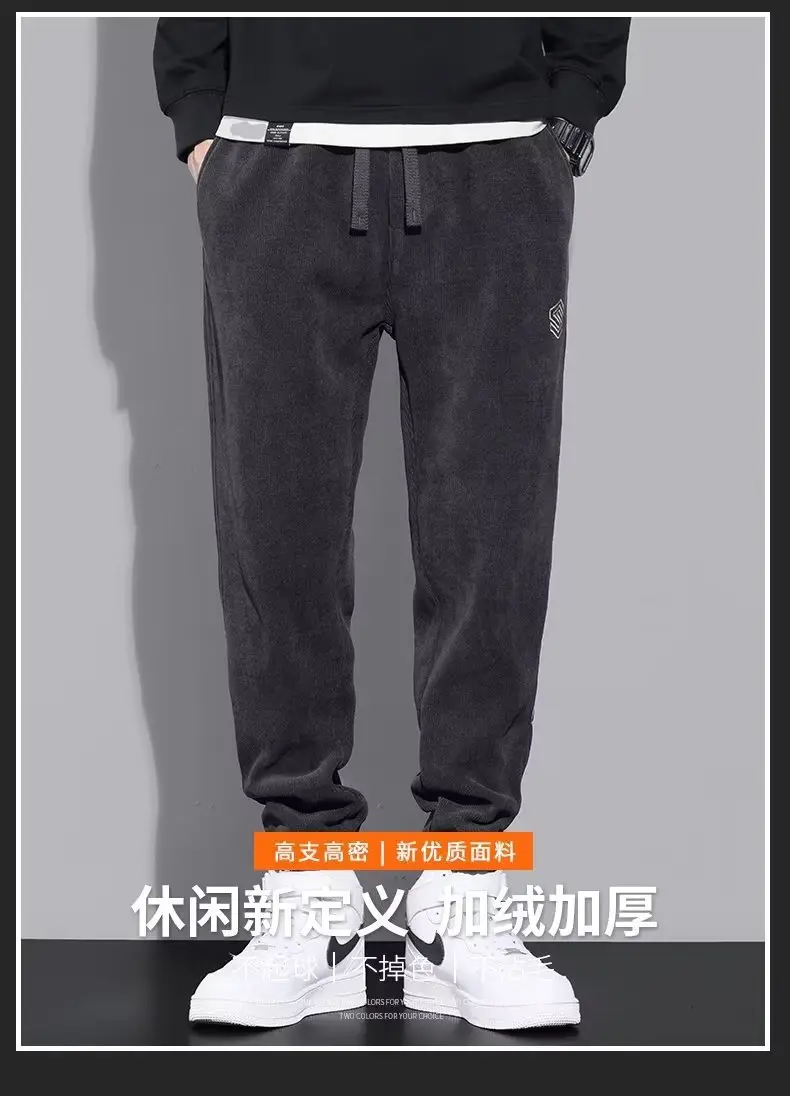 Men Fleece Lined Grey Thermal Sweatpants Winter Warm — feature 3