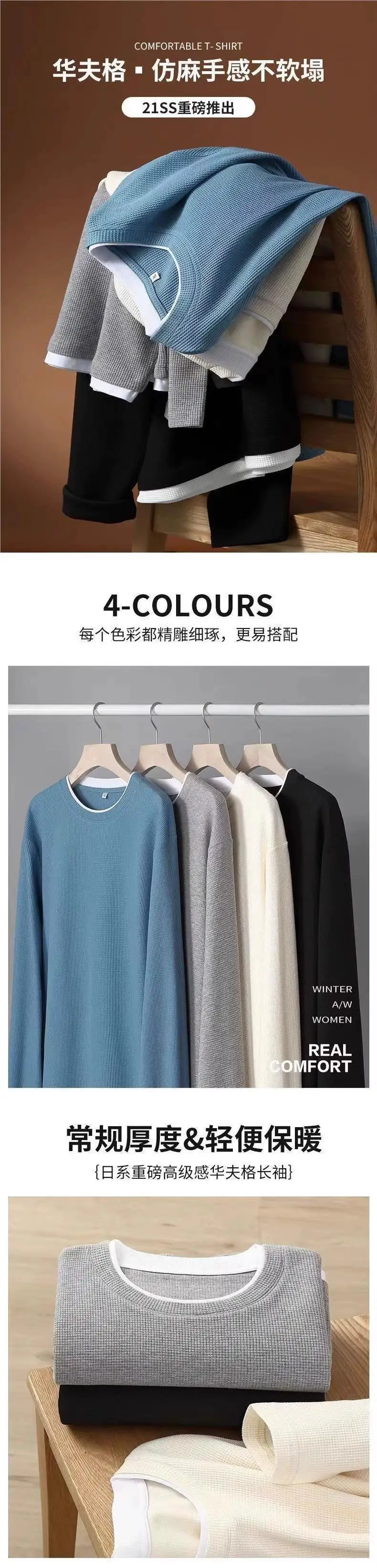 Men Fleece Lined T-Shirt Cream Plus Size — feature 2