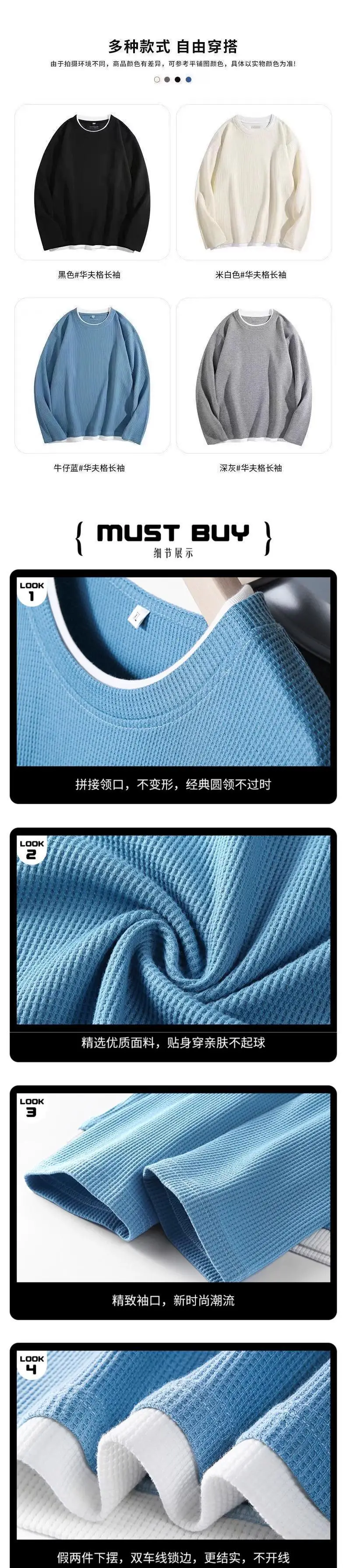 Men Fleece Lined T-Shirt Cream Plus Size — feature 4