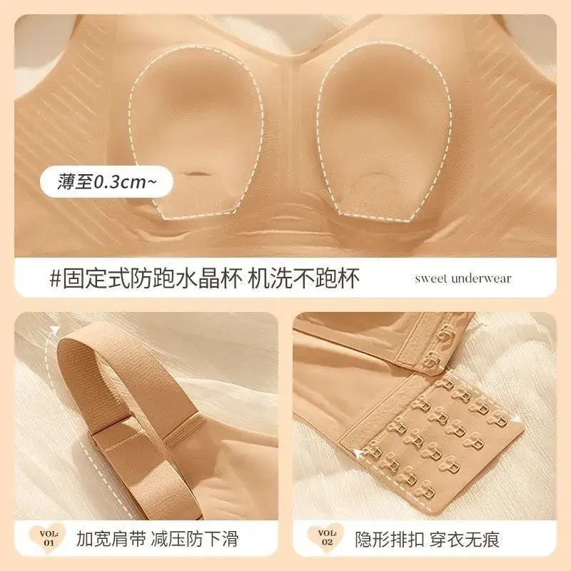 Traceless Rabbit Ears Push-Up Vest Bra No Steel Rings for Women - Image 10