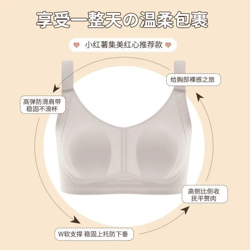 Traceless Rabbit Ears Push-Up Vest Bra No Steel Rings for Women — feature 3