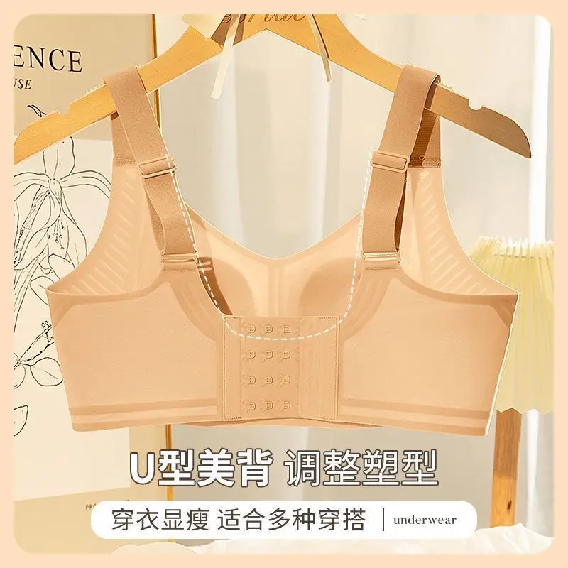 Traceless Rabbit Ears Push-Up Vest Bra No Steel Rings for Women — feature 7
