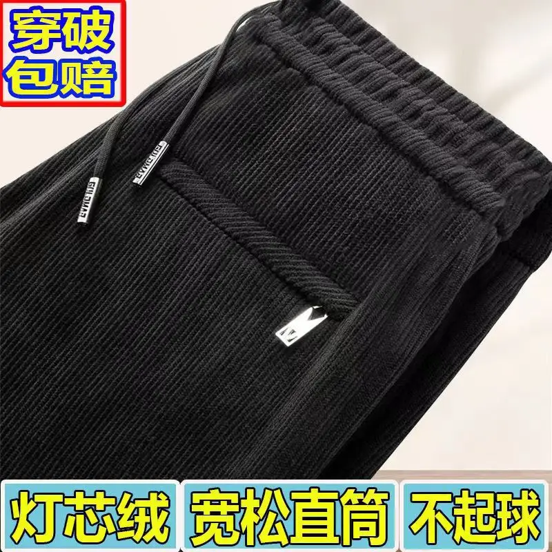 Men's Black Corduroy Straight Pants Fleece Lined Plus Size