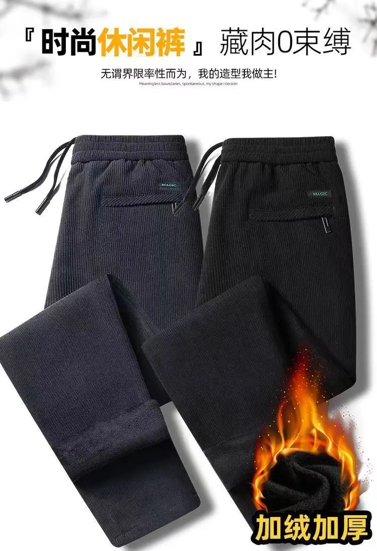 Men's Black Corduroy Straight Pants Fleece Lined Plus Size — feature 2