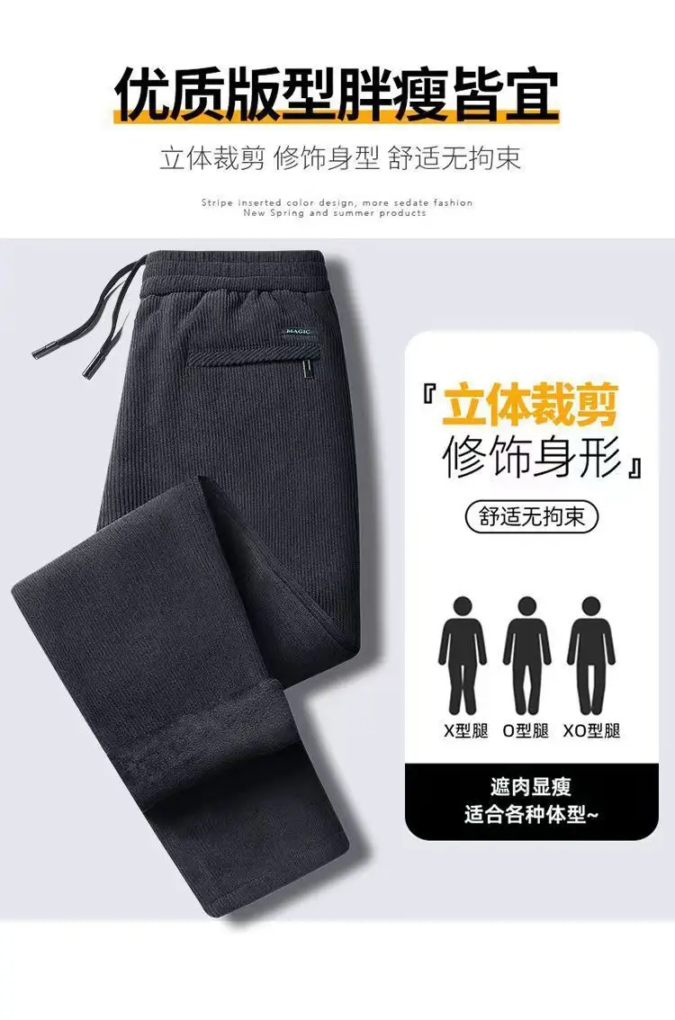 Men's Black Corduroy Straight Pants Fleece Lined Plus Size — feature 9
