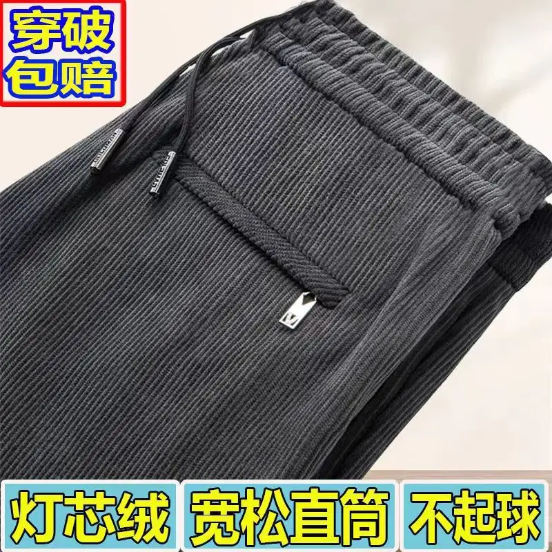 Men's Black Corduroy Straight Pants Fleece Lined Plus Size