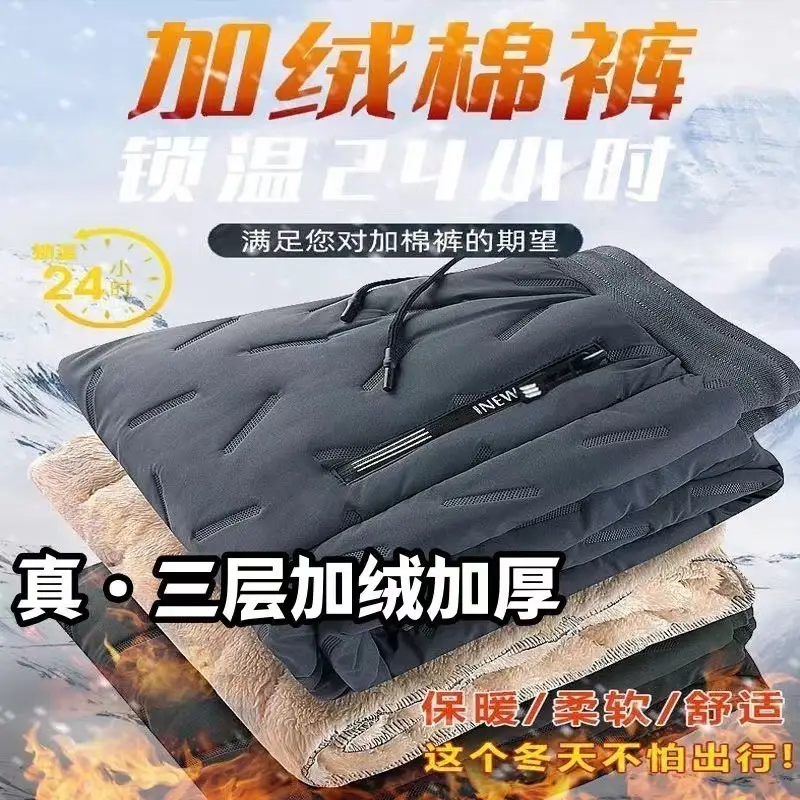 Men's Winter Fleece Lined Black Pants Cold Resistant - Image 32