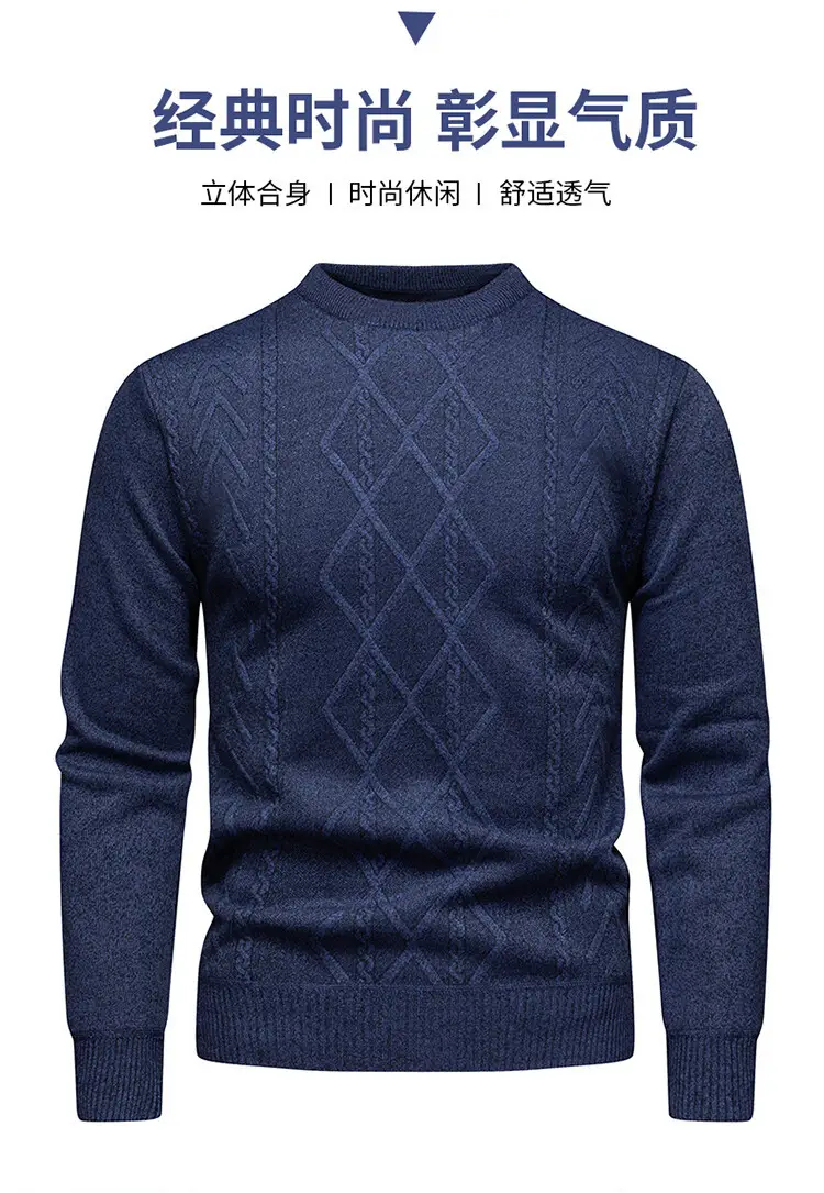 Men's Maroon Diamond Base Round Neck Sweater — feature 1