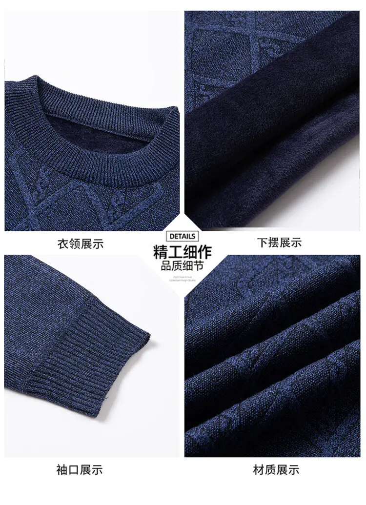 Men's Maroon Diamond Base Round Neck Sweater — feature 10