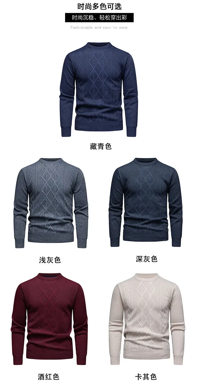 Men's Maroon Diamond Base Round Neck Sweater — feature 4