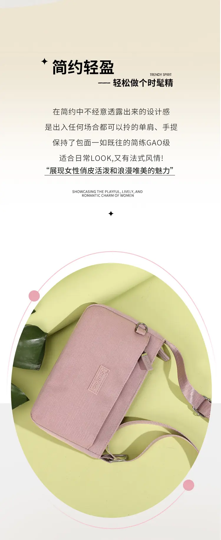Pink Nylon Crossbody Bag for Women with Multi-Compartment Design — feature 5