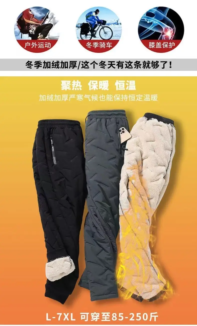 Men's Black Fleece Snow Pants Windproof Warm Plus Size — feature 8