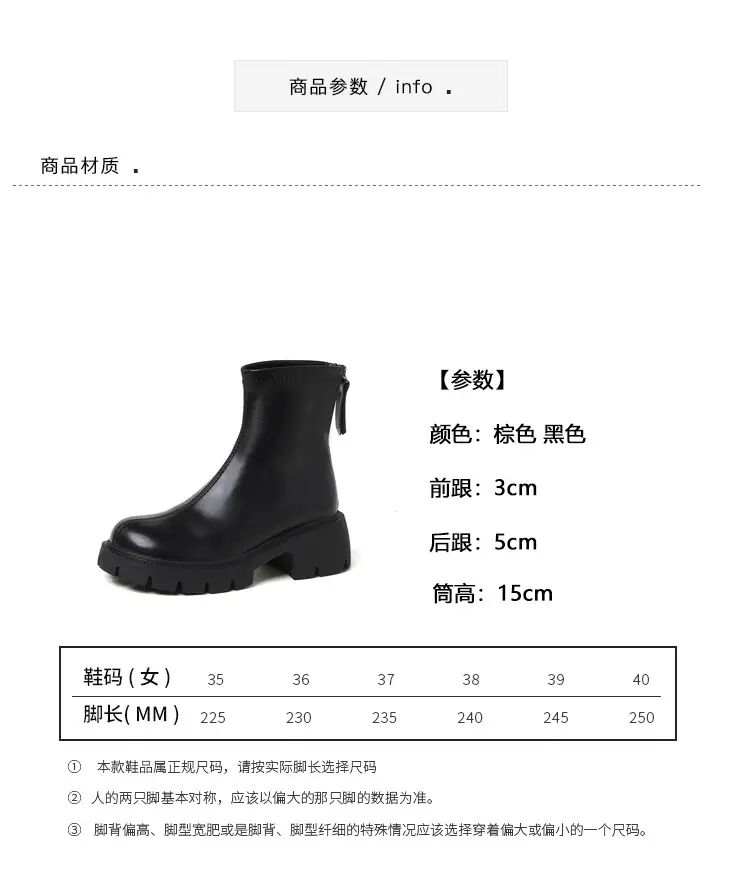 Women's Black Martin Boots Autumn Winter Korean Style Stretch Thin Boots — feature 3