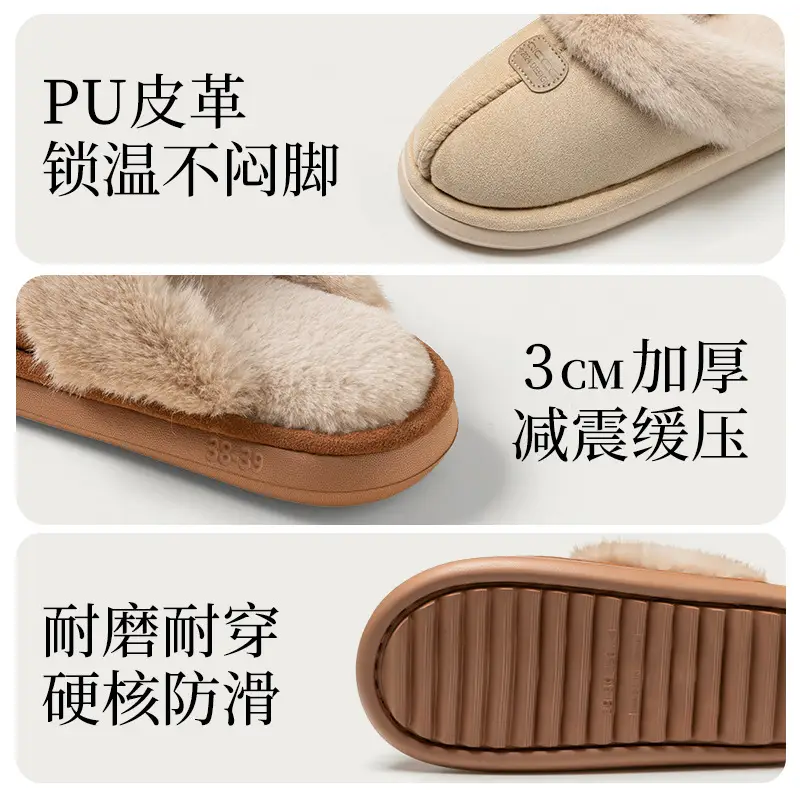 Qingchen 2025 New Winter Suede Floor Mops for Women Fleece-Lined to Heattech Home Indoor Velvet Thick-Soled Non-Slip Cotton Slippers