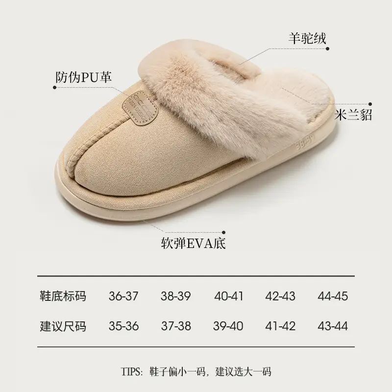 Qingchen 2025 New Winter Suede Floor Mops for Women Fleece-Lined to Heattech Home Indoor Velvet Thick-Soled Non-Slip Cotton Slippers