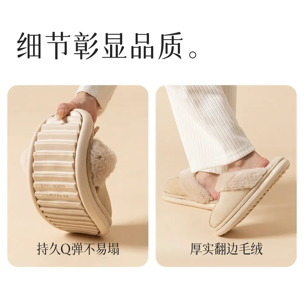 Qingchen 2025 New Winter Suede Floor Mops for Women Fleece-Lined to Heattech Home Indoor Velvet Thick-Soled Non-Slip Cotton Slippers — feature 13