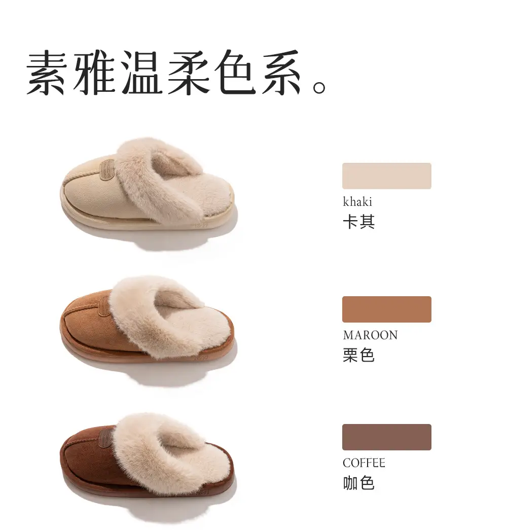 Qingchen 2025 New Winter Suede Floor Mops for Women Fleece-Lined to Heattech Home Indoor Velvet Thick-Soled Non-Slip Cotton Slippers — feature 14