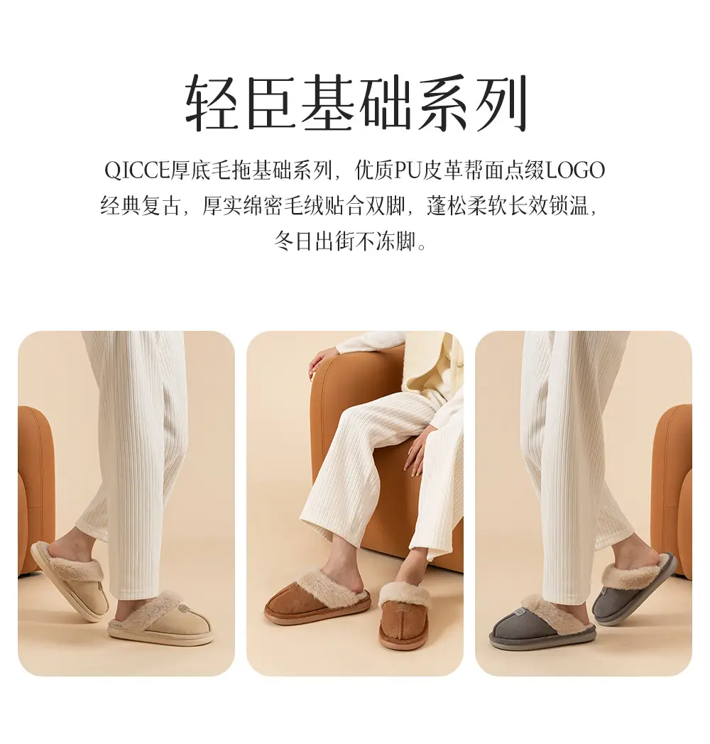 Qingchen 2025 New Winter Suede Floor Mops for Women Fleece-Lined to Heattech Home Indoor Velvet Thick-Soled Non-Slip Cotton Slippers — feature 3