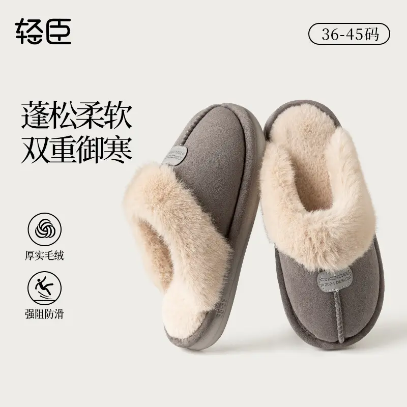 Qingchen 2025 New Winter Suede Floor Mops for Women Fleece-Lined to Heattech Home Indoor Velvet Thick-Soled Non-Slip Cotton Slippers