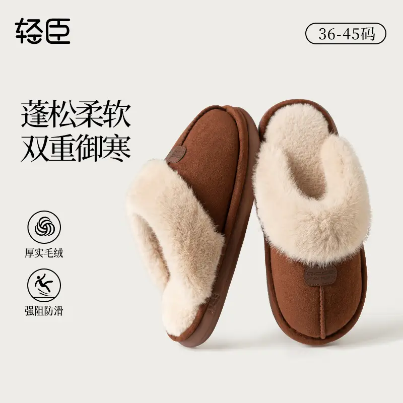 Qingchen 2025 New Winter Suede Floor Mops for Women Fleece-Lined to Heattech Home Indoor Velvet Thick-Soled Non-Slip Cotton Slippers