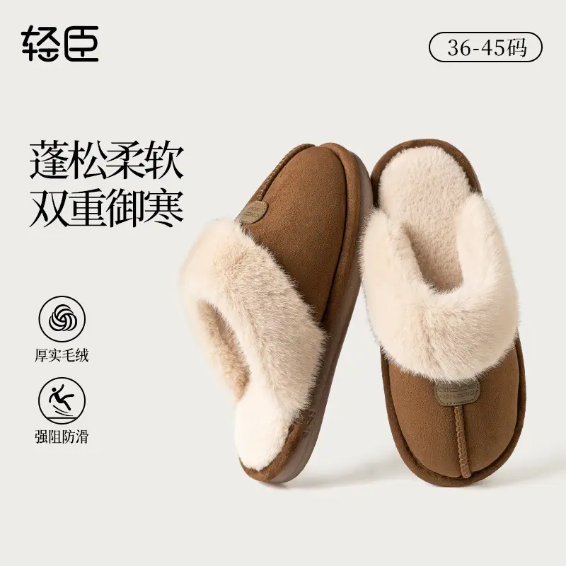 Qingchen 2025 New Winter Suede Floor Mops for Women Fleece-Lined to Heattech Home Indoor Velvet Thick-Soled Non-Slip Cotton Slippers